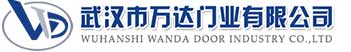 武汉市万达门业有限公司-电动卷帘门-工业门,浈江快速卷帘门,浈江堆积门